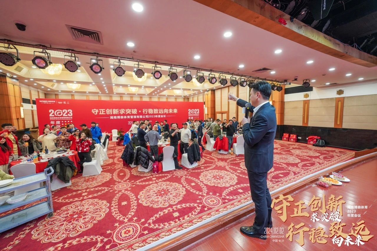 好博(中国)体育官方网站-HAOBO SPORTS
好博(中国)体育官方网站-HAOBO SPORTS