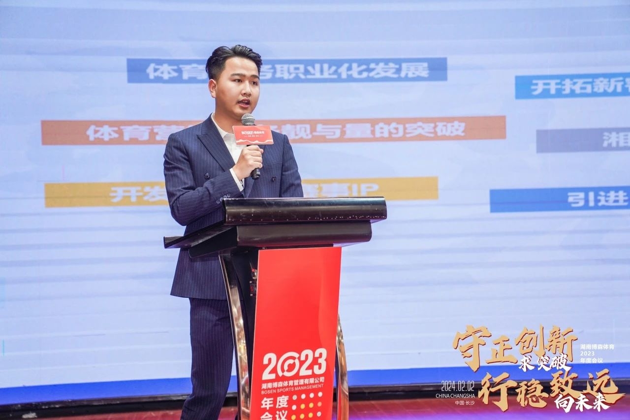 好博(中国)体育官方网站-HAOBO SPORTS
好博(中国)体育官方网站-HAOBO SPORTS