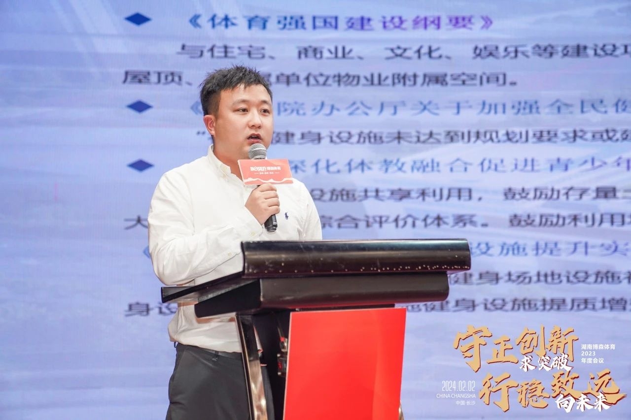 好博(中国)体育官方网站-HAOBO SPORTS
好博(中国)体育官方网站-HAOBO SPORTS