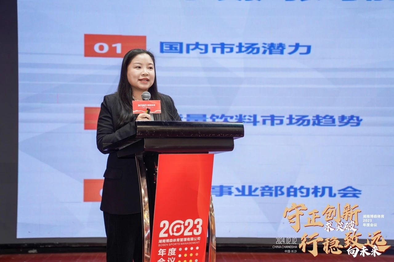 好博(中国)体育官方网站-HAOBO SPORTS
好博(中国)体育官方网站-HAOBO SPORTS