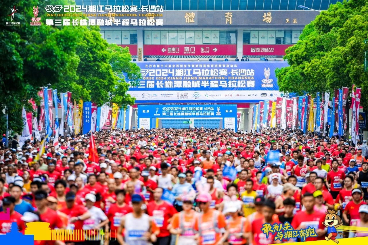 好博(中国)体育官方网站-HAOBO SPORTS
好博(中国)体育官方网站-HAOBO SPORTS