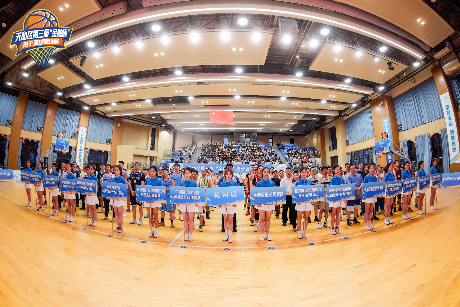 好博(中国)体育官方网站-HAOBO SPORTS
好博(中国)体育官方网站-HAOBO SPORTS