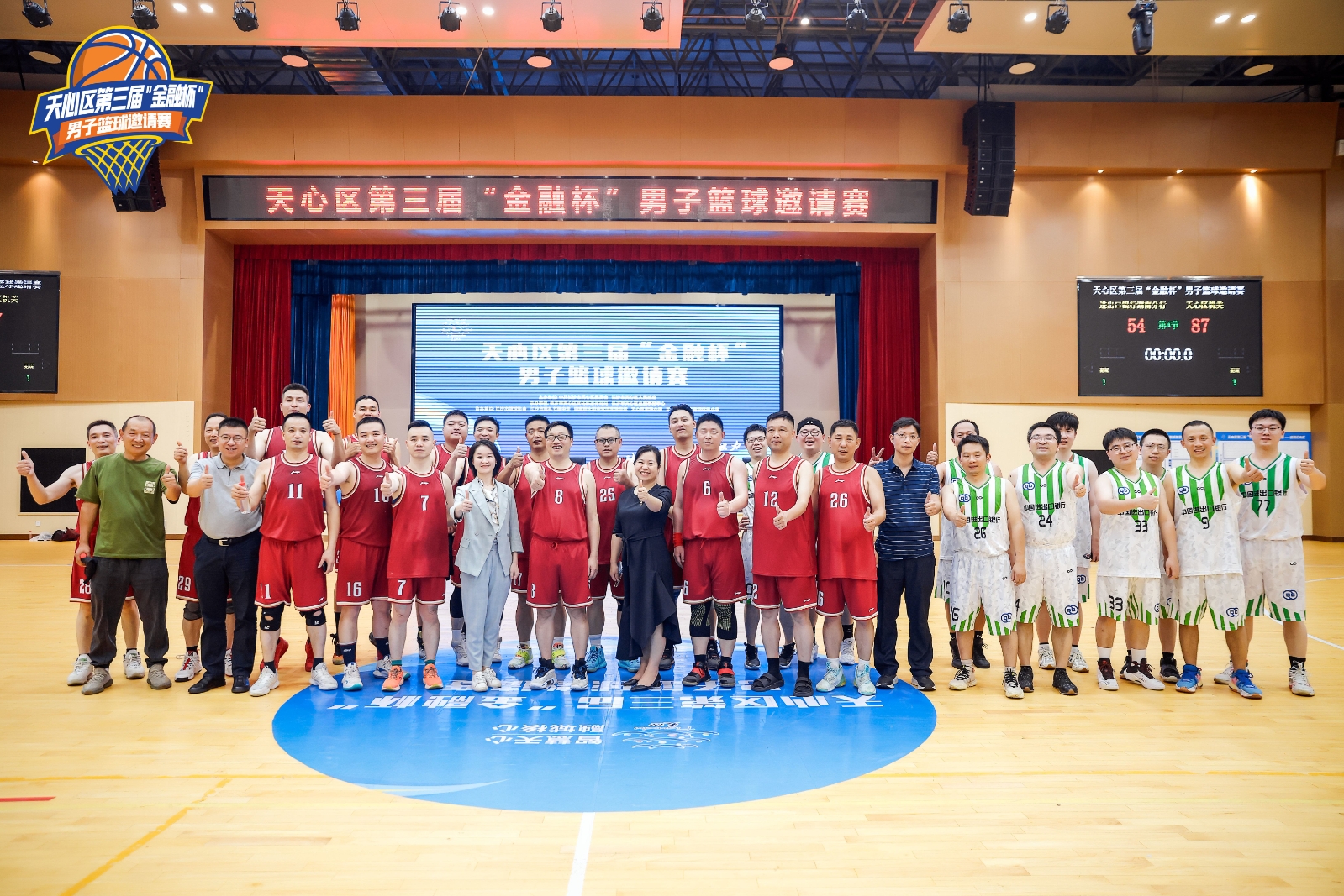 好博(中国)体育官方网站-HAOBO SPORTS
好博(中国)体育官方网站-HAOBO SPORTS