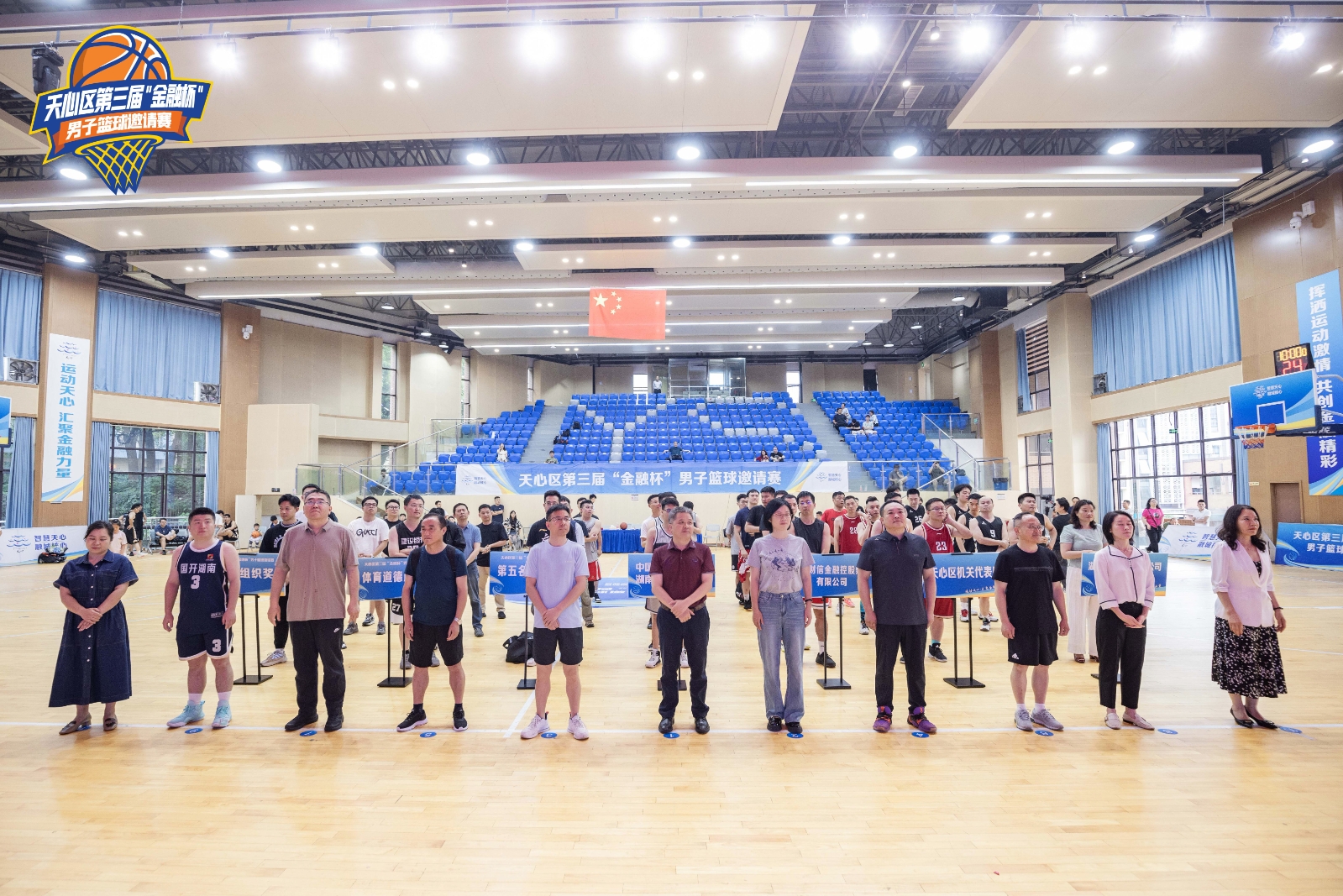 好博(中国)体育官方网站-HAOBO SPORTS
好博(中国)体育官方网站-HAOBO SPORTS