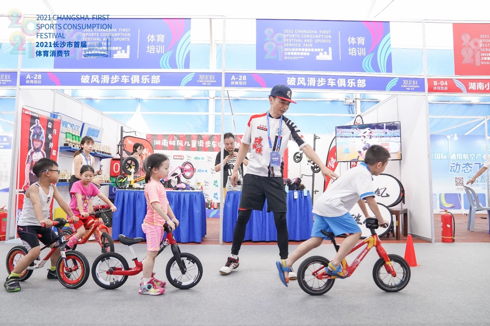 好博(中国)体育官方网站-HAOBO SPORTS
好博(中国)体育官方网站-HAOBO SPORTS