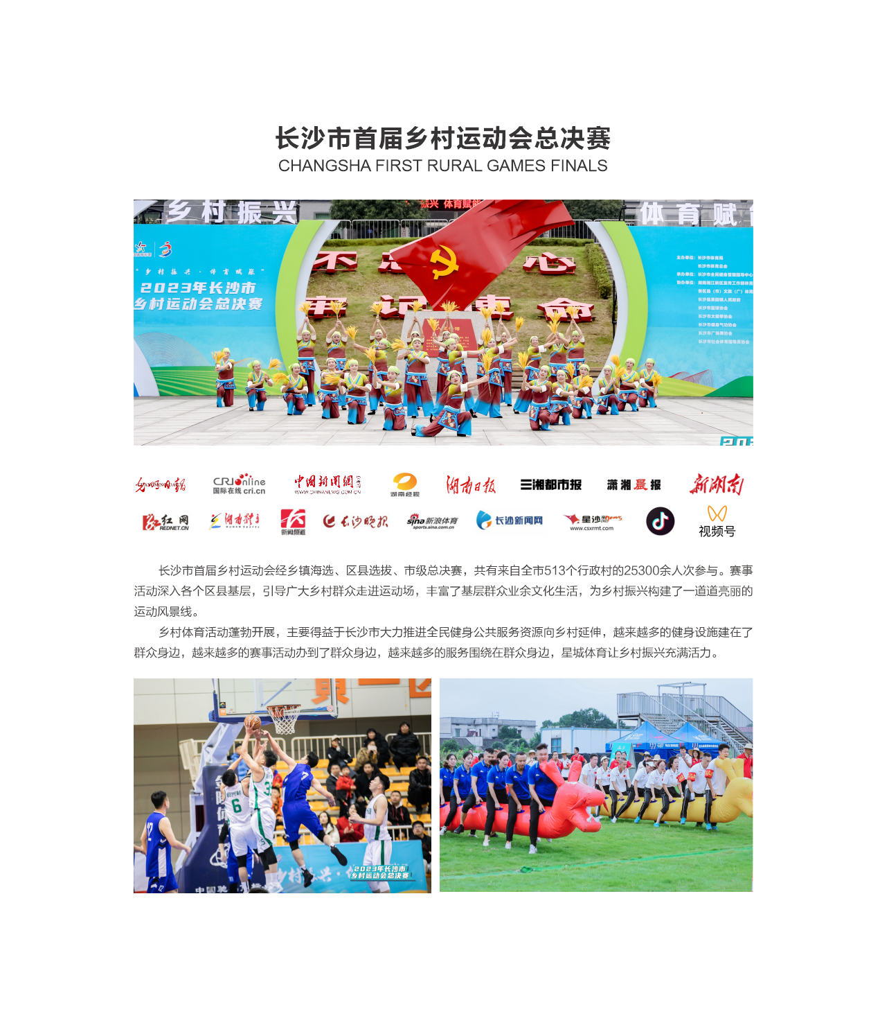 好博（中国）体育官方网站-HAOBO SPORTS
