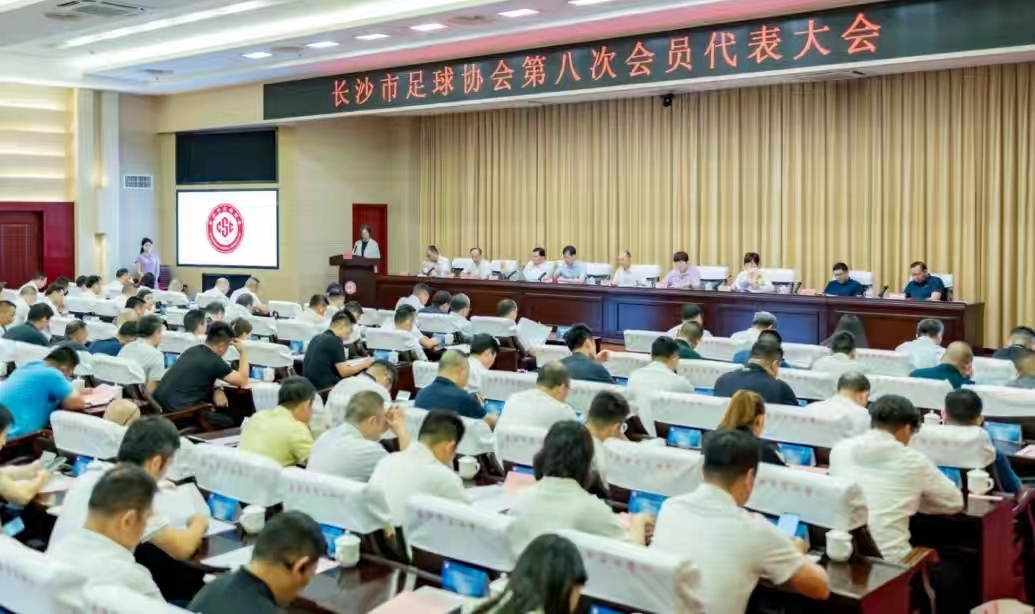 好博（中国）体育官方网站-HAOBO SPORTS
