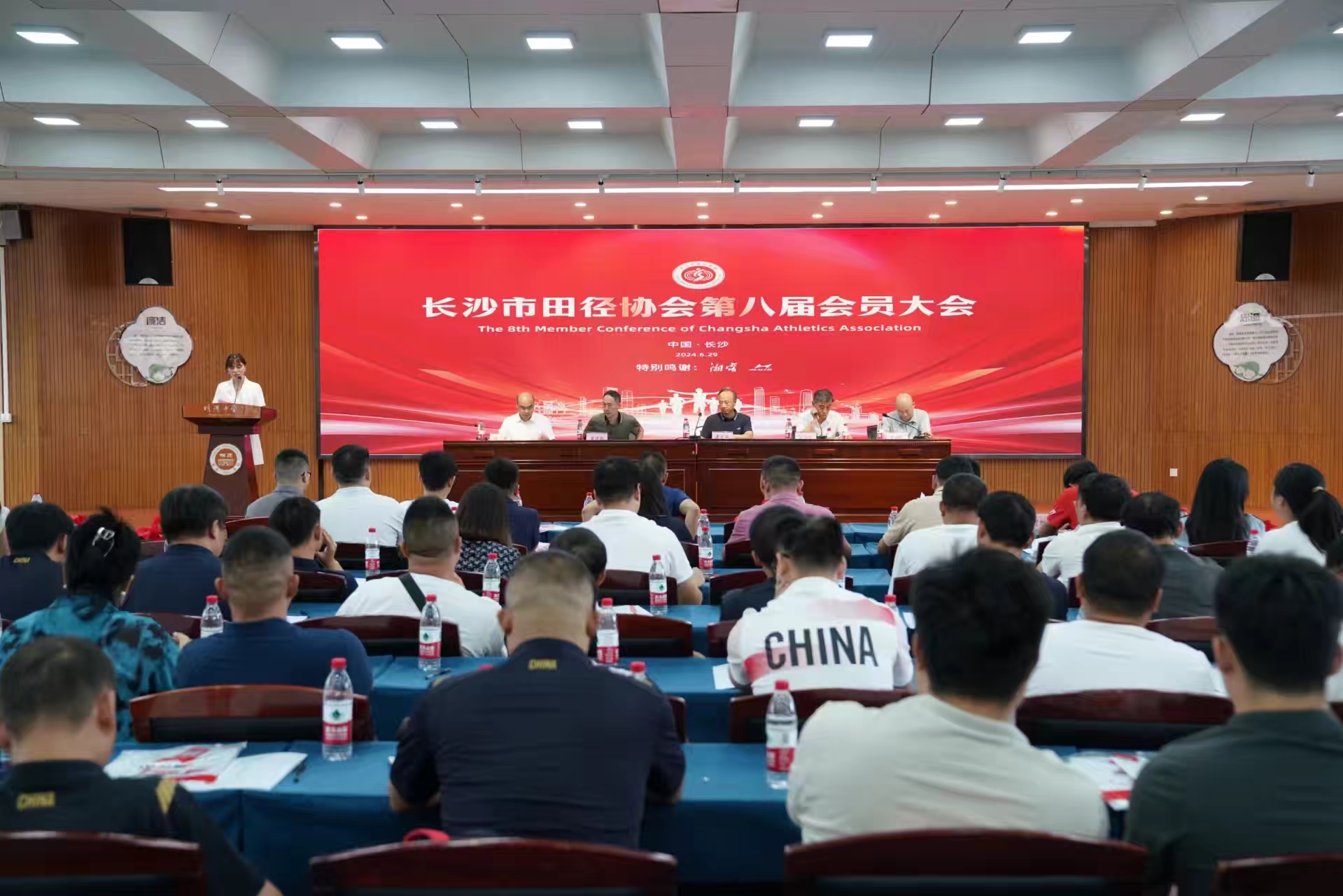 好博（中国）体育官方网站-HAOBO SPORTS
