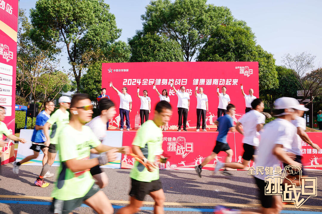 好博(中国)体育官方网站-HAOBO SPORTS
好博(中国)体育官方网站-HAOBO SPORTS