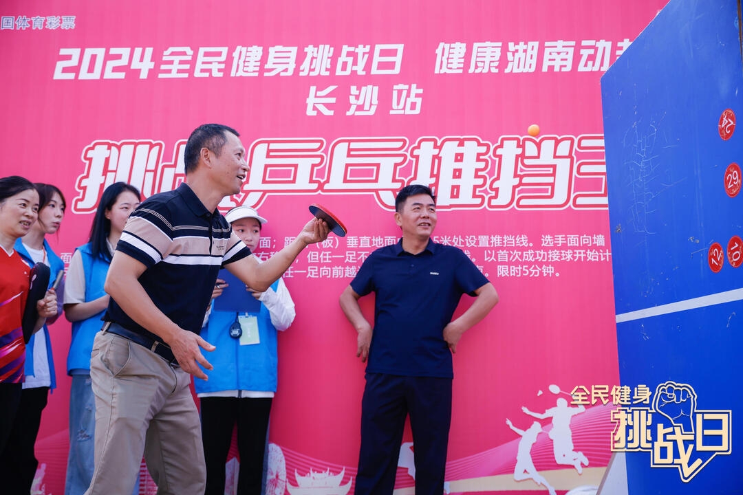 好博(中国)体育官方网站-HAOBO SPORTS
好博(中国)体育官方网站-HAOBO SPORTS