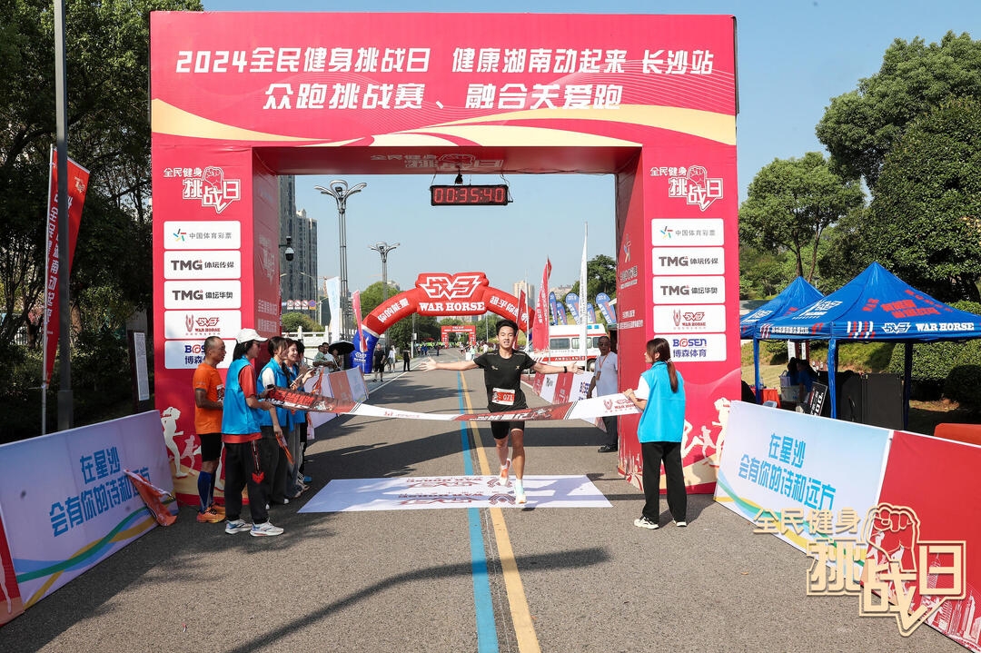 好博(中国)体育官方网站-HAOBO SPORTS
好博(中国)体育官方网站-HAOBO SPORTS