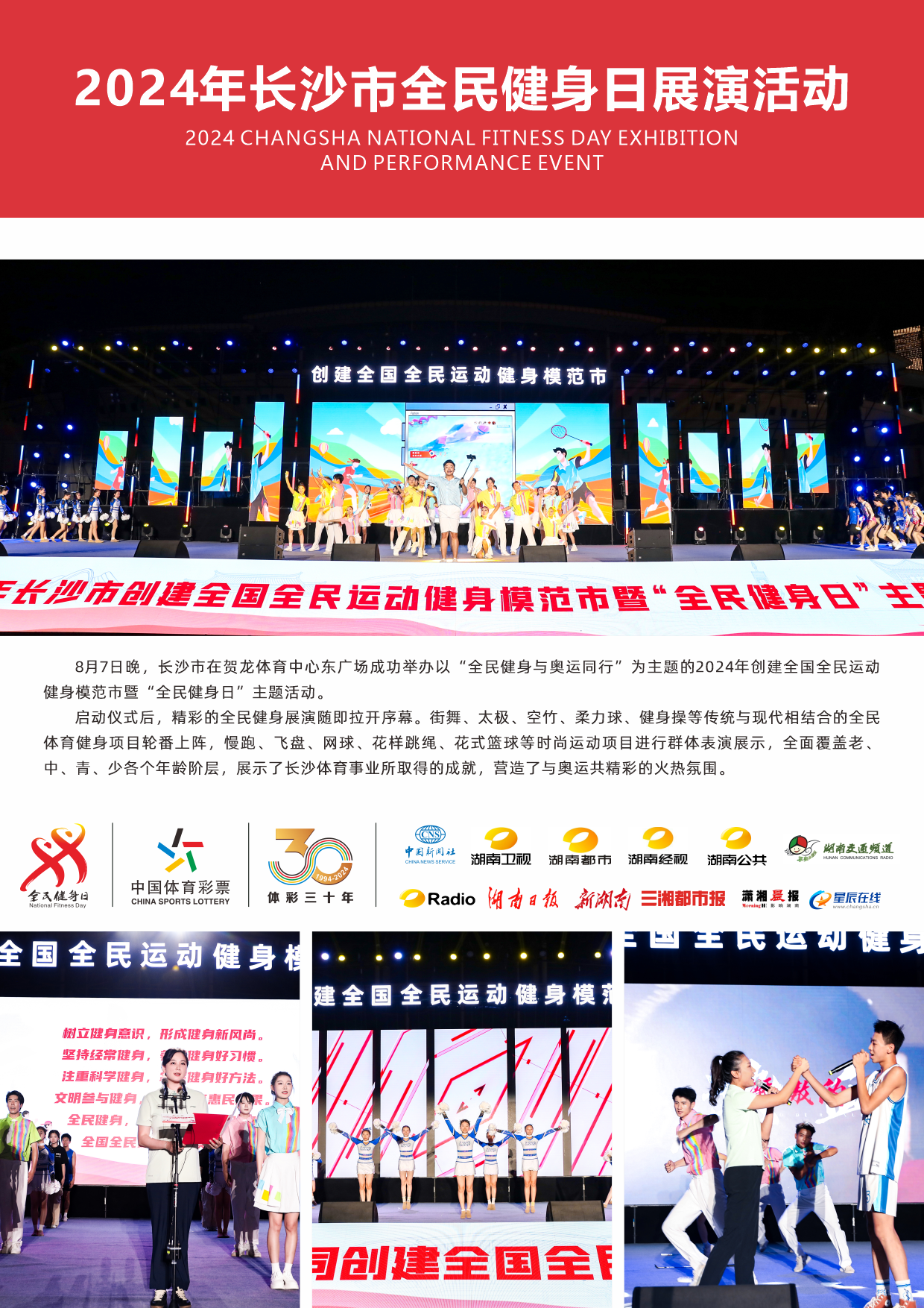 好博（中国）体育官方网站-HAOBO SPORTS
