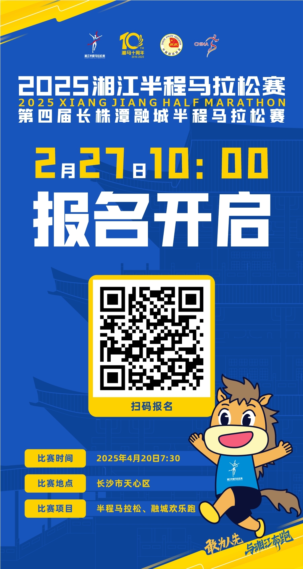 好博(中国)体育官方网站-HAOBO SPORTS
好博(中国)体育官方网站-HAOBO SPORTS