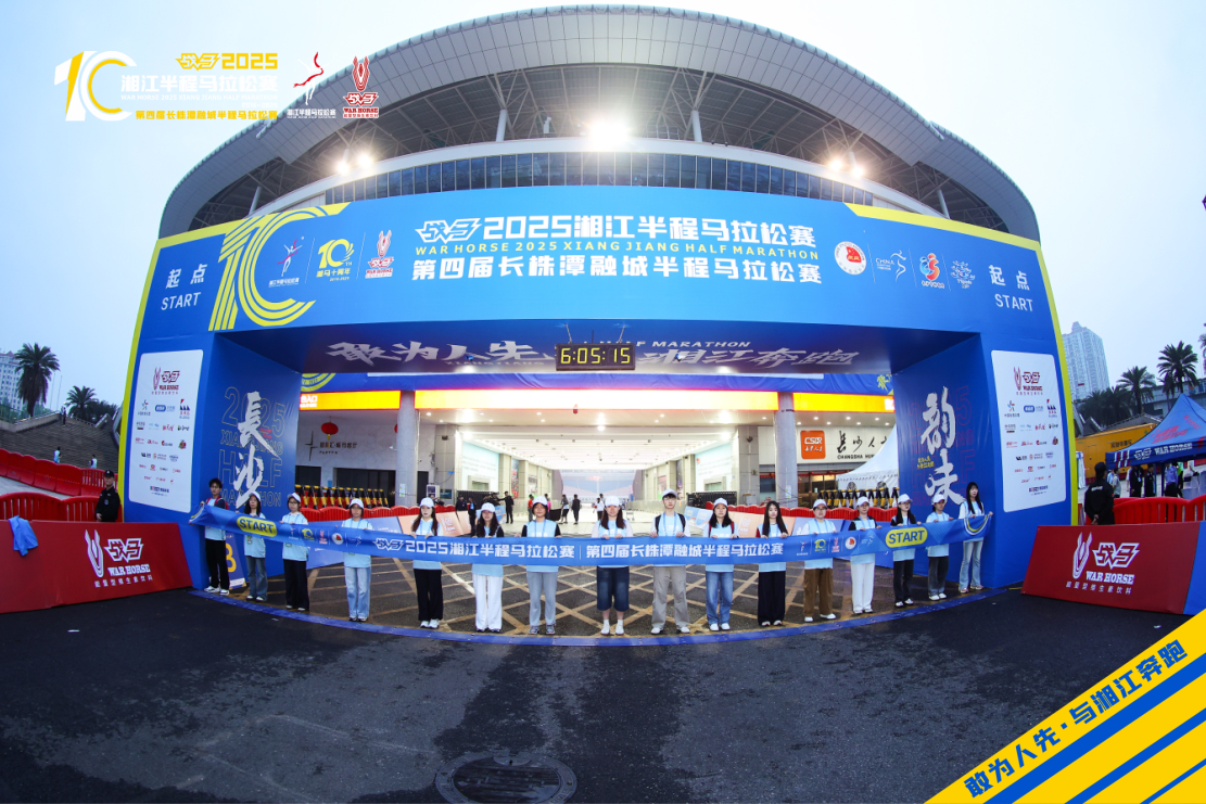 好博(中国)体育官方网站-HAOBO SPORTS
好博(中国)体育官方网站-HAOBO SPORTS