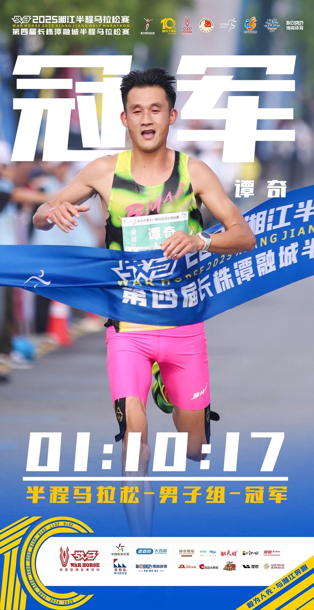 好博(中国)体育官方网站-HAOBO SPORTS
好博(中国)体育官方网站-HAOBO SPORTS