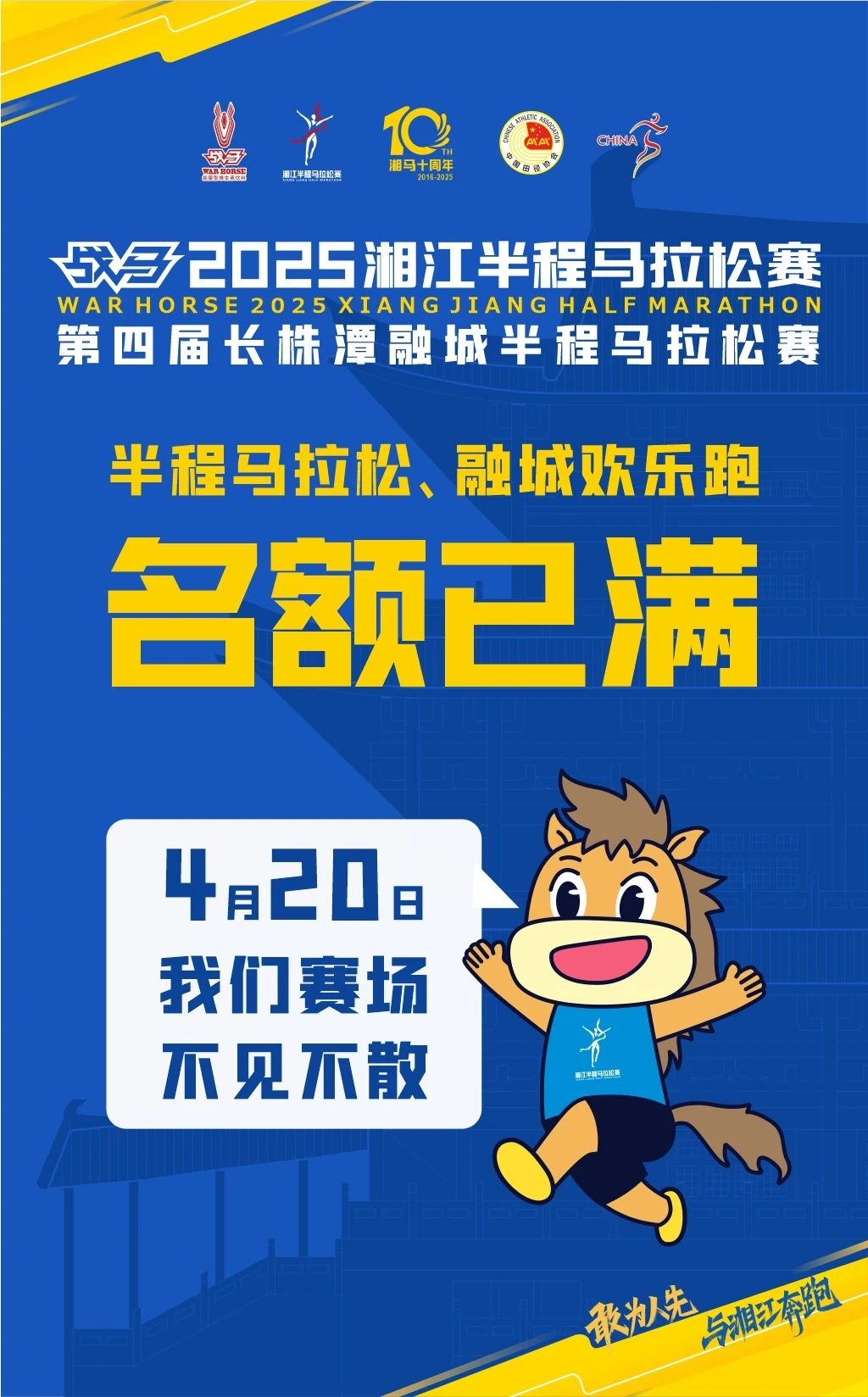 好博（中国）体育官方网站-HAOBO SPORTS
