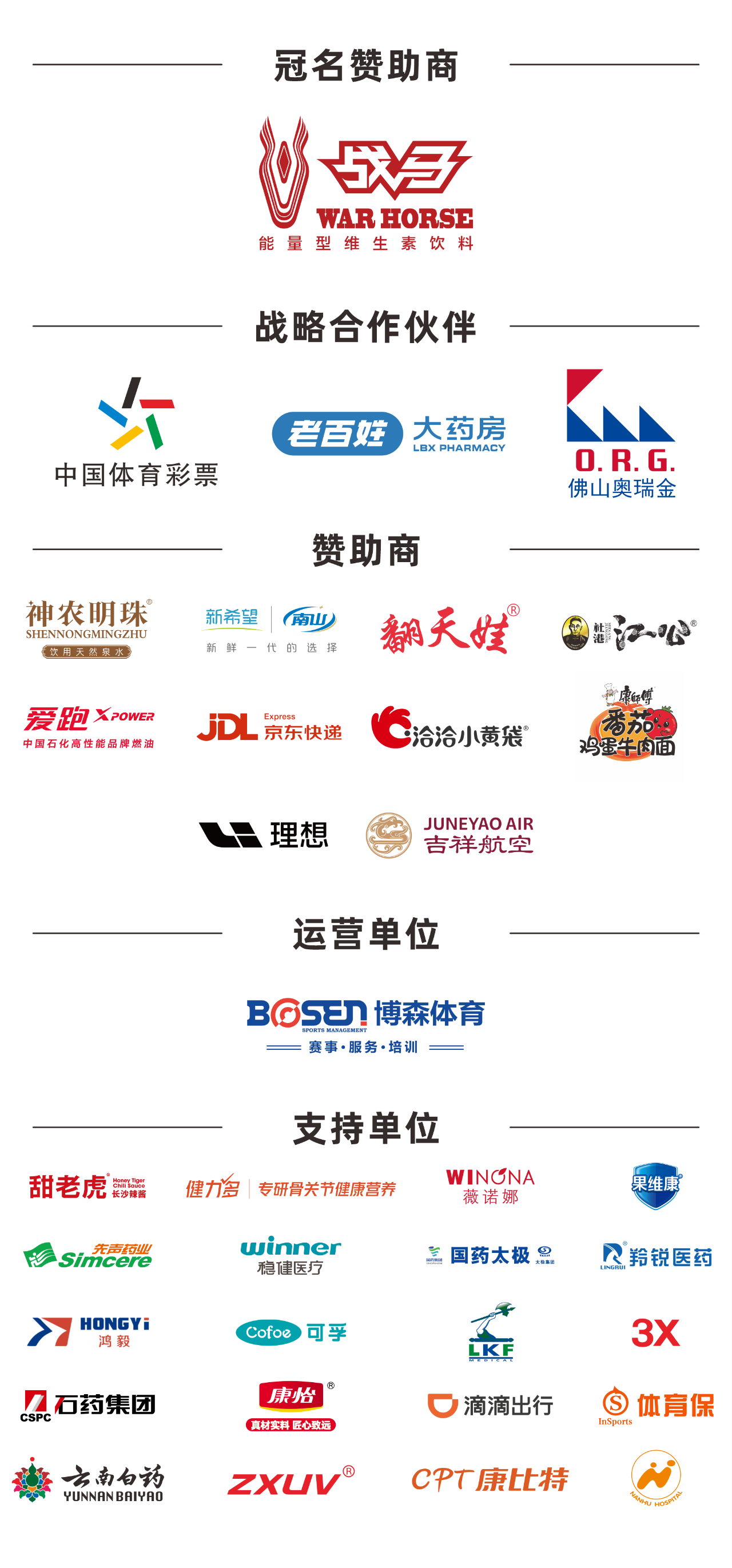 好博(中国)体育官方网站-HAOBO SPORTS
好博(中国)体育官方网站-HAOBO SPORTS