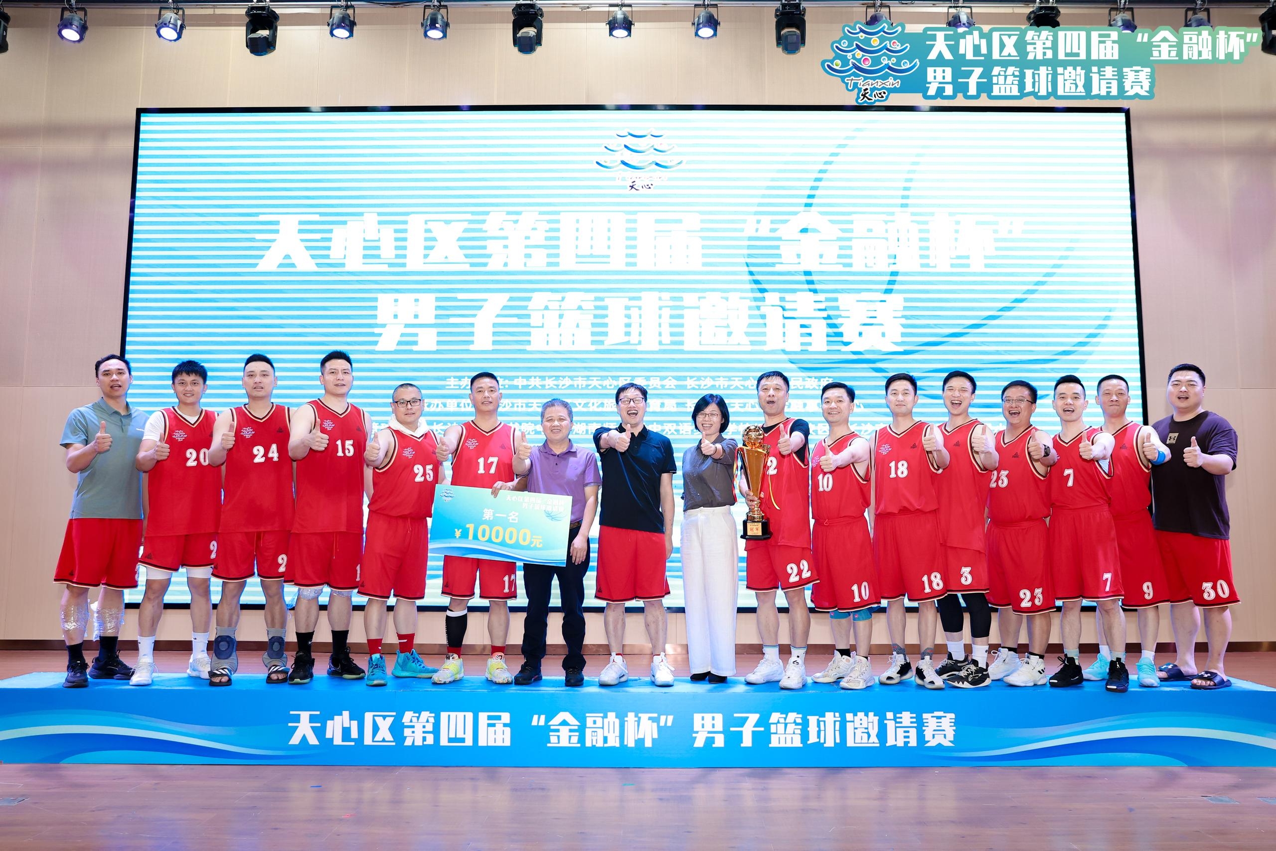 好博(中国)体育官方网站-HAOBO SPORTS
好博(中国)体育官方网站-HAOBO SPORTS