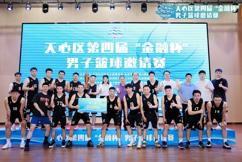 好博(中国)体育官方网站-HAOBO SPORTS
好博(中国)体育官方网站-HAOBO SPORTS