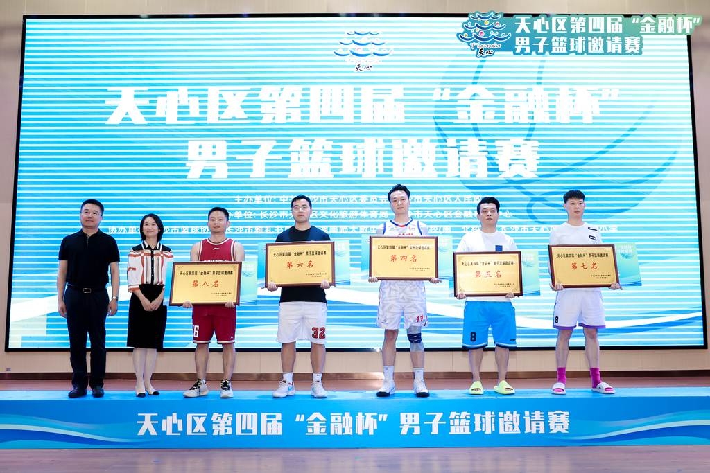 好博(中国)体育官方网站-HAOBO SPORTS
好博(中国)体育官方网站-HAOBO SPORTS
