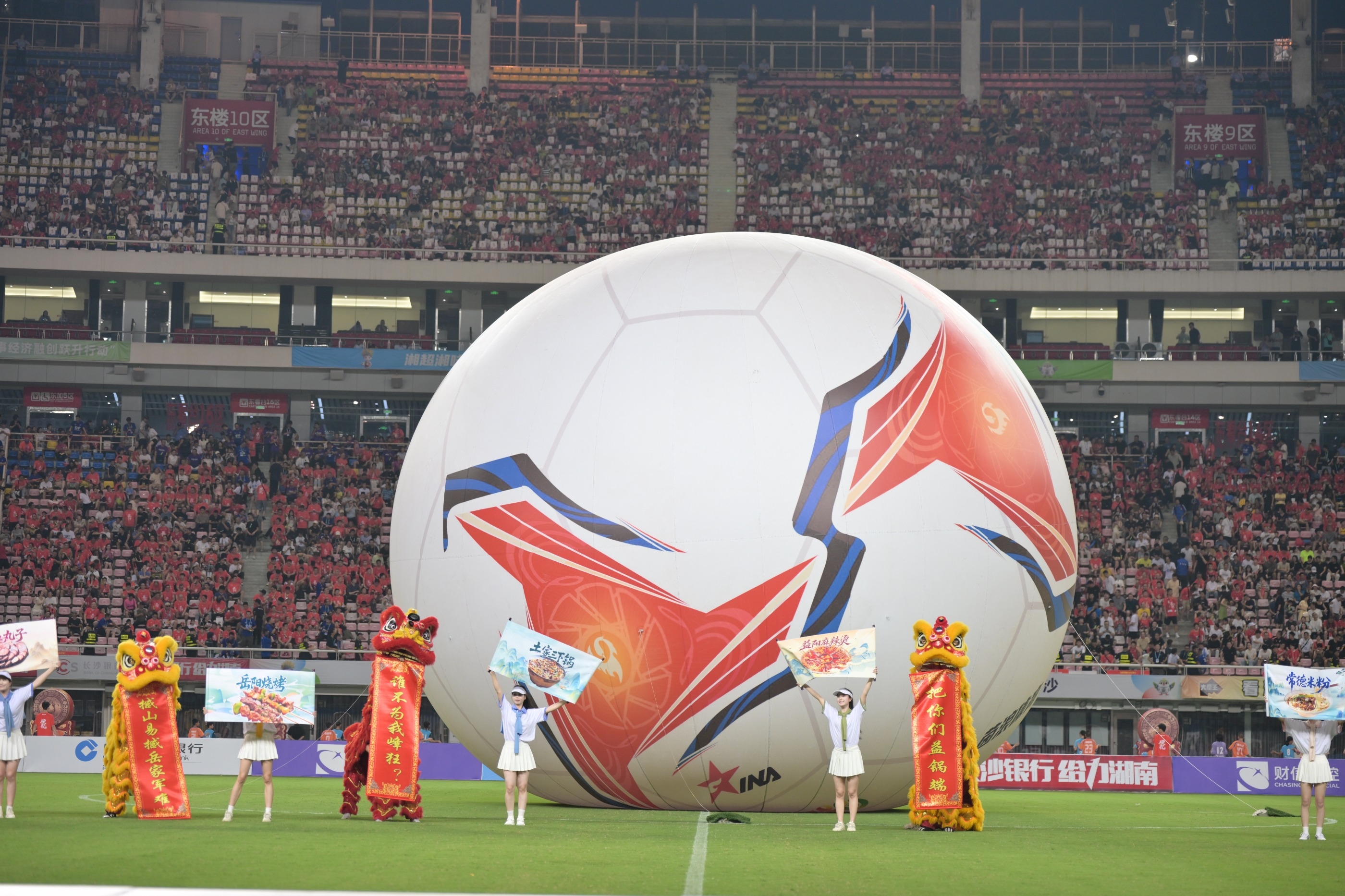 好博（中国）体育官方网站-HAOBO SPORTS
