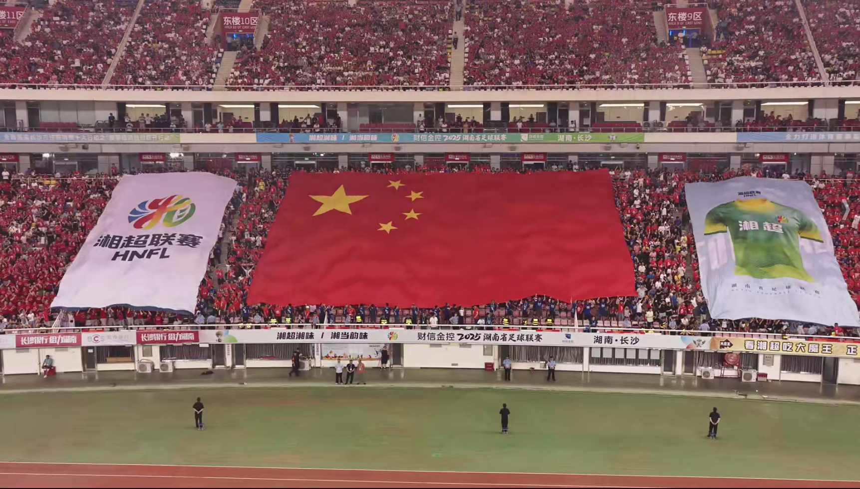 好博（中国）体育官方网站-HAOBO SPORTS
