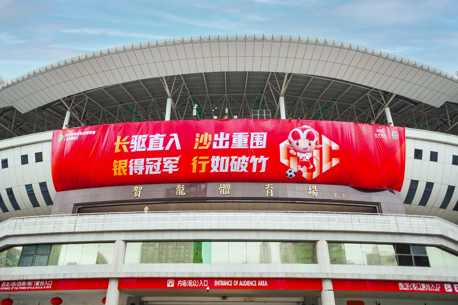 好博（中国）体育官方网站-HAOBO SPORTS
