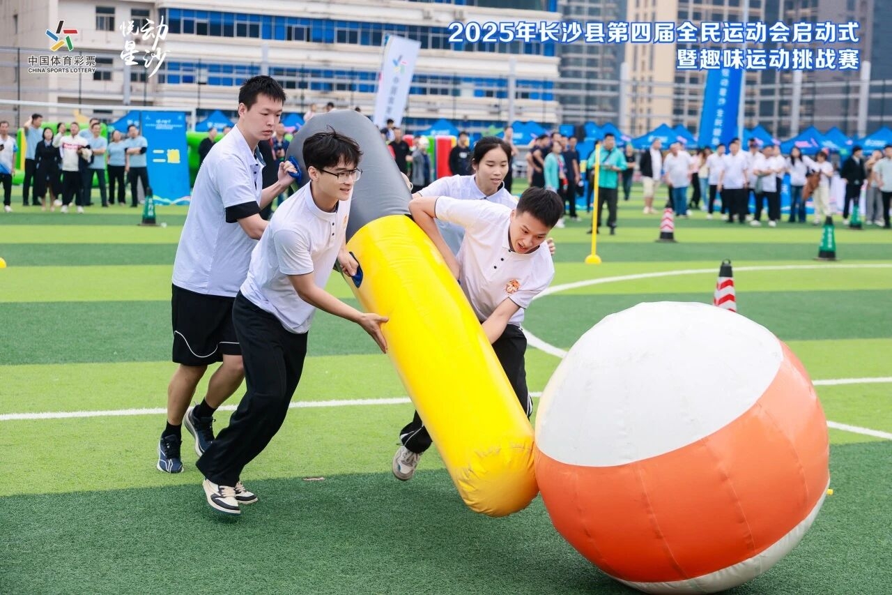 好博(中国)体育官方网站-HAOBO SPORTS
好博(中国)体育官方网站-HAOBO SPORTS