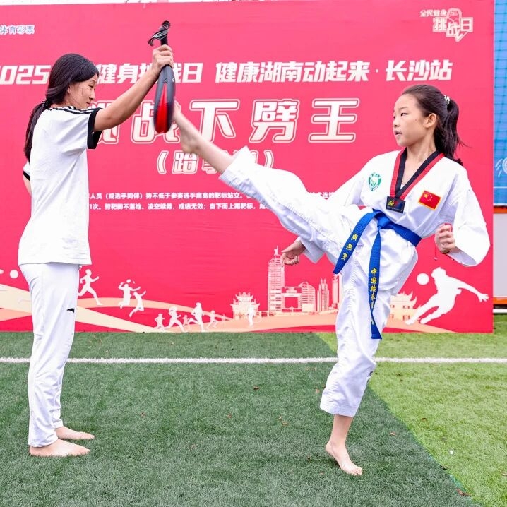 好博(中国)体育官方网站-HAOBO SPORTS
好博(中国)体育官方网站-HAOBO SPORTS