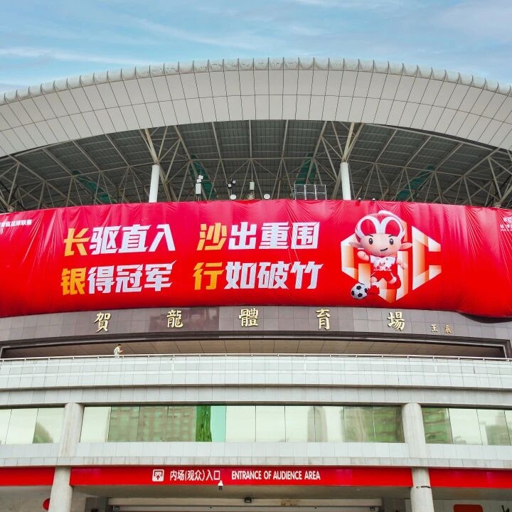 好博(中国)体育官方网站-HAOBO SPORTS
好博(中国)体育官方网站-HAOBO SPORTS