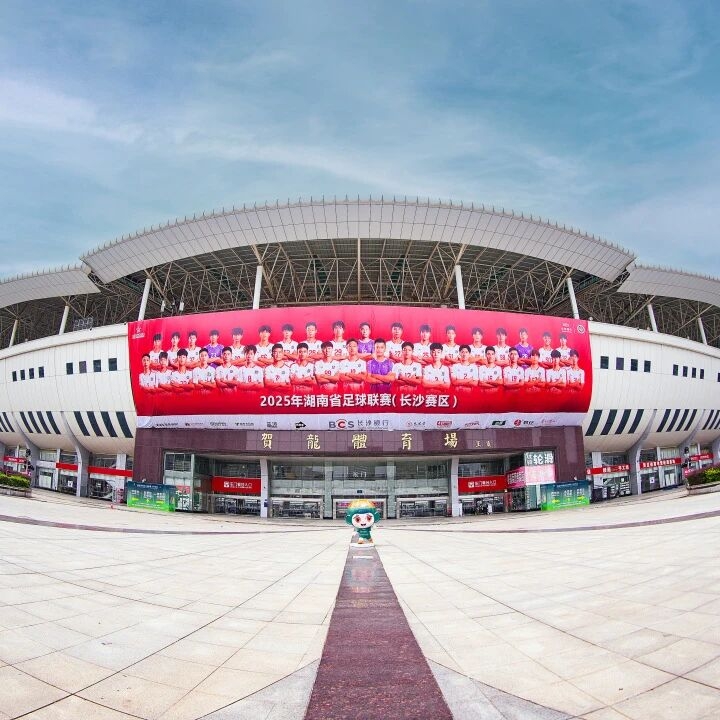 好博(中国)体育官方网站-HAOBO SPORTS
好博(中国)体育官方网站-HAOBO SPORTS