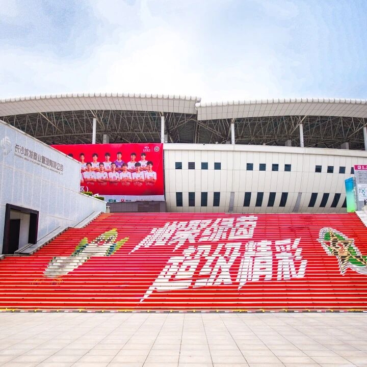 好博(中国)体育官方网站-HAOBO SPORTS
好博(中国)体育官方网站-HAOBO SPORTS