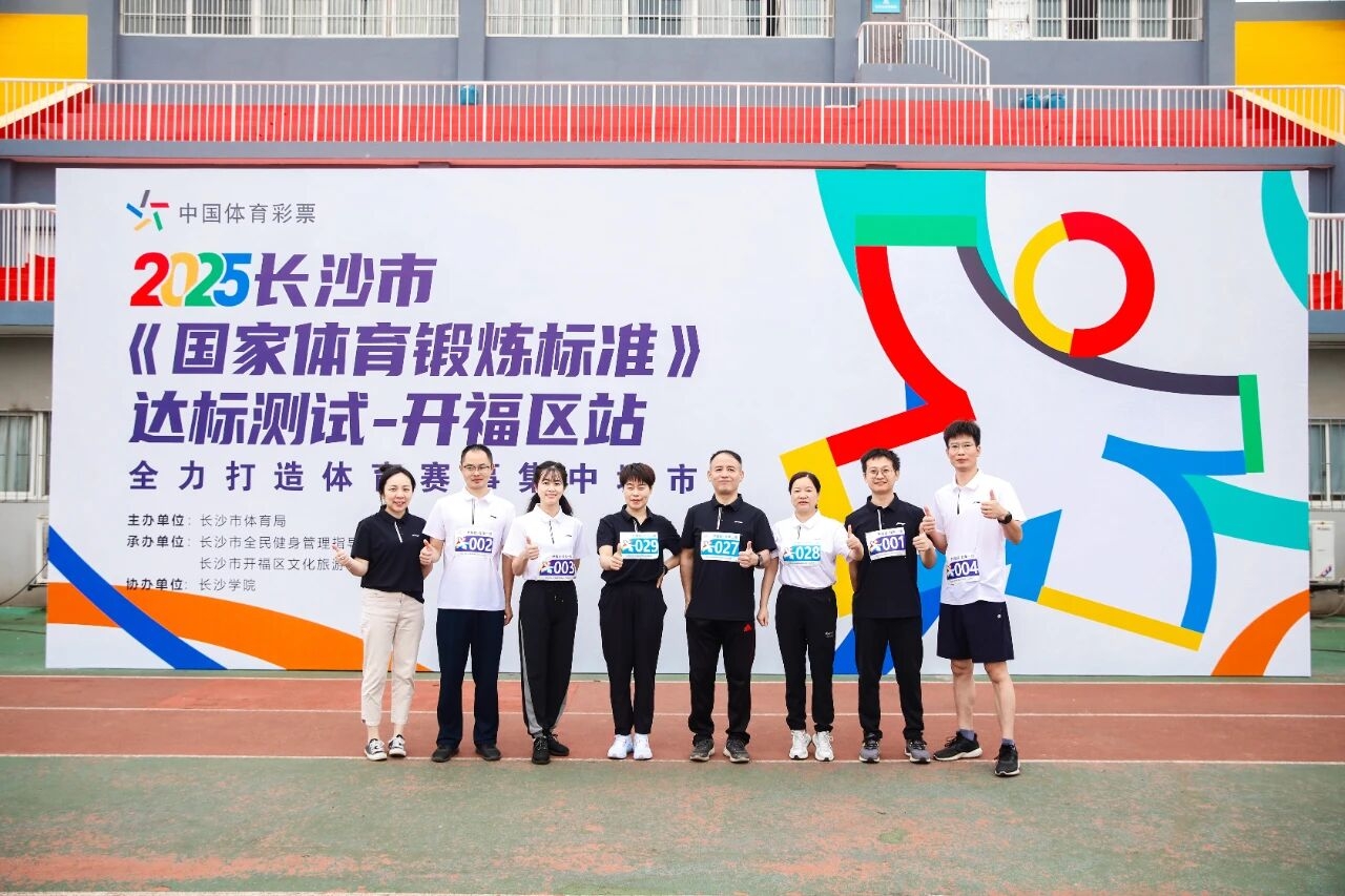 好博(中国)体育官方网站-HAOBO SPORTS
好博(中国)体育官方网站-HAOBO SPORTS