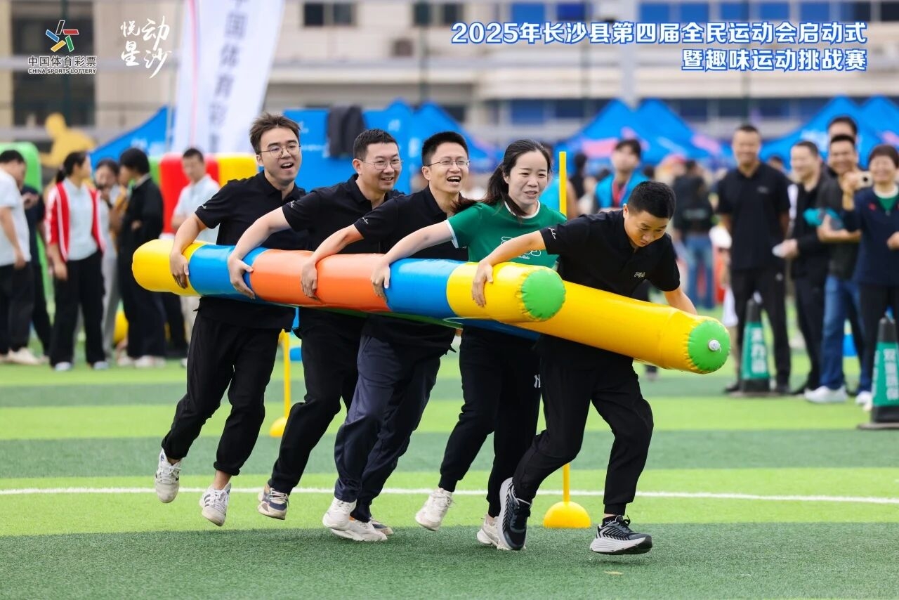 好博（中国）体育官方网站-HAOBO SPORTS
