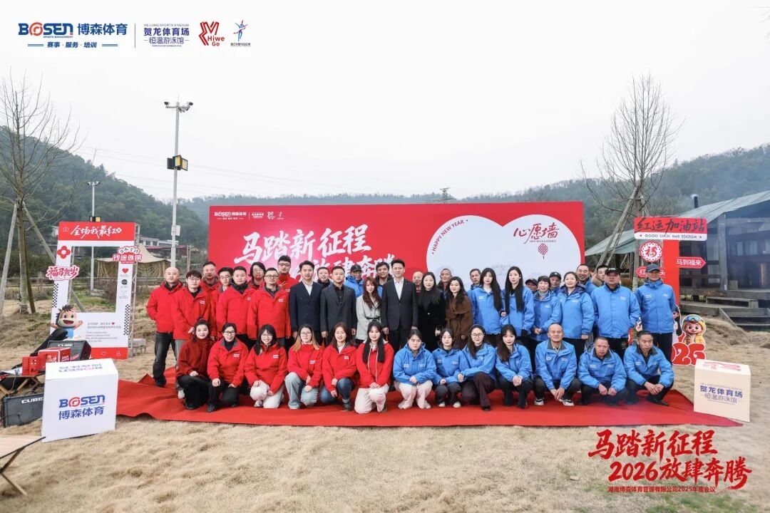 好博（中国）体育官方网站-HAOBO SPORTS
