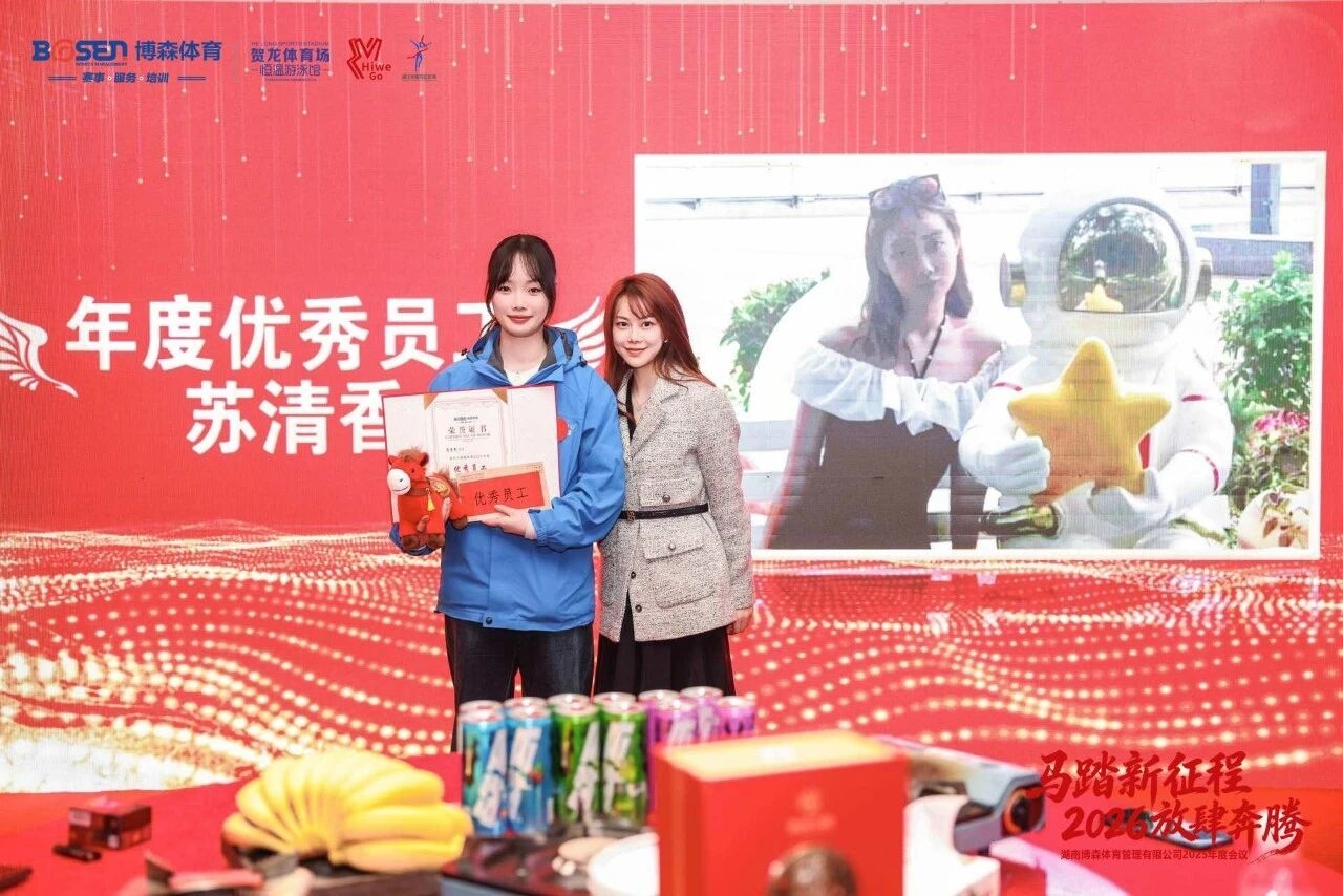 好博（中国）体育官方网站-HAOBO SPORTS
